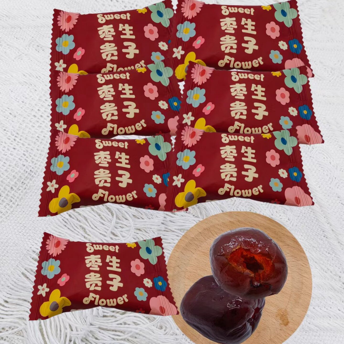 喜糖阿胶枣枣生贵子婚庆结婚喜枣无核枣蜜枣散装