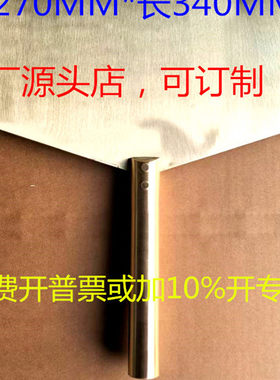 铜托灰板瓦工用工具铜抹子