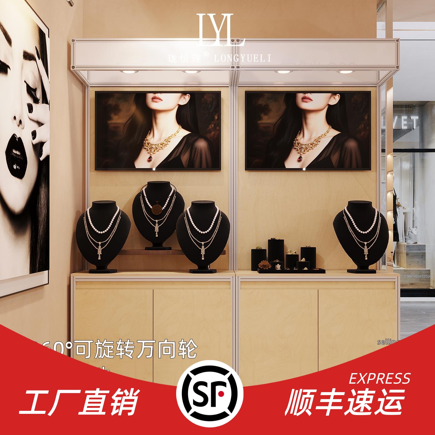 可移动铝型材海洋板展示架落地置物架珠宝样品化妆品陈列柜广告牌