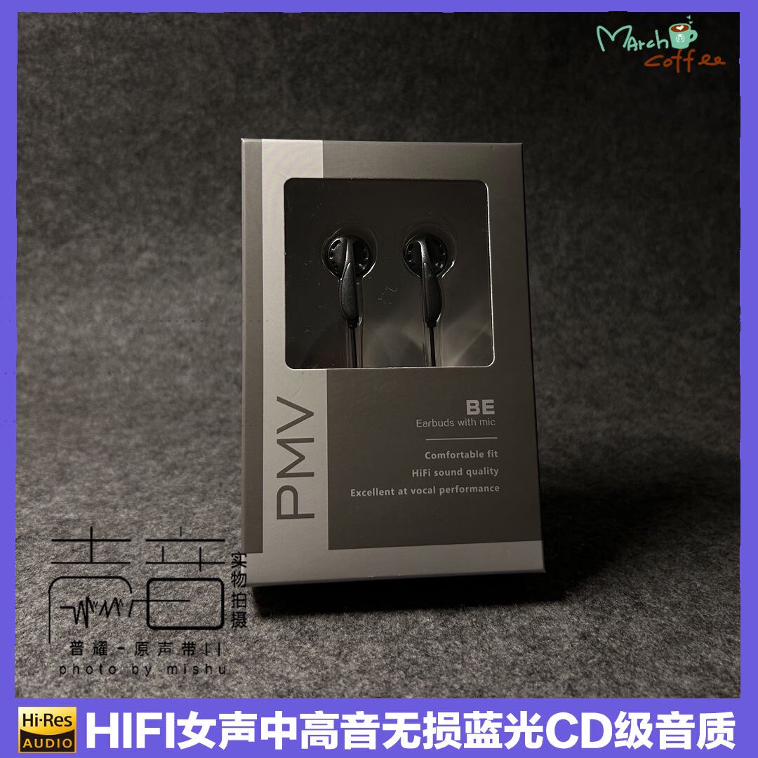 高解析HIFI女声无损蓝光CD级音质中高耳塞式人声高保真耳机