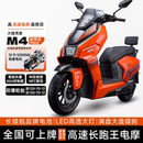 新款 苍穹高速72v电动摩托车60v成人踏板外卖电瓶车长跑王智能电摩