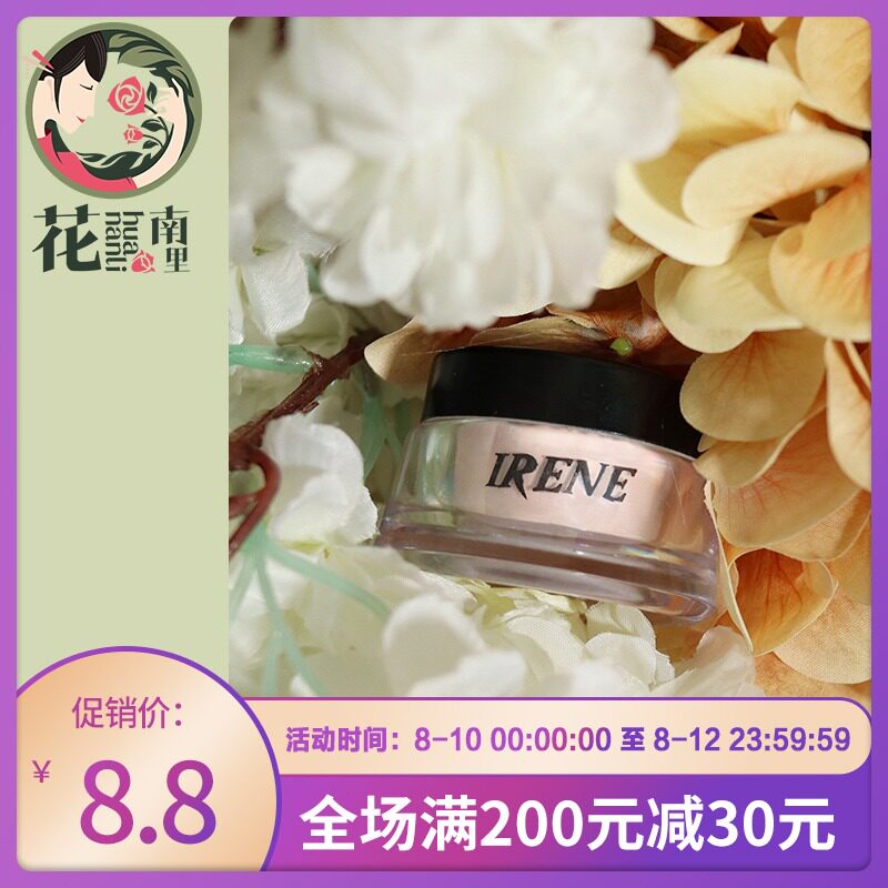 Irene Cream Foundation Makeup artist Dedicated face without makeup student Moisture Concealer Old style Homegrown products Beautyin the Makeup/Perfume/Beauty tools , Liquid Foundation/Cream  category - from Buy2taobao.com to provide professional Taobao agent buy service