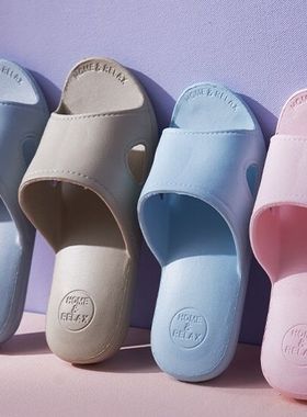 HOMESTORY高弹EVA家居拖鞋38度Q的柔软环保防滑防臭特惠舒适时尚