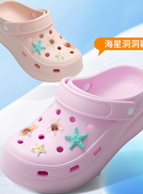 女款EVA高弹洞洞鞋沙滩鞋