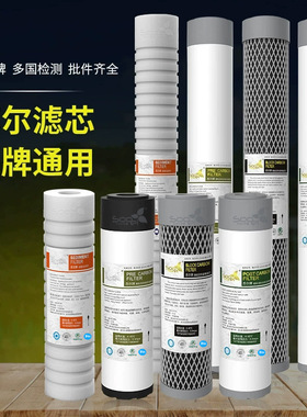 苏尔/sooel净水器滤芯高碘值