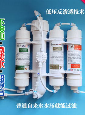 反渗透无泵净水器便携