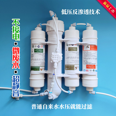 反渗透无泵净水器便携