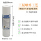 家用净水器滤芯通用三级10十寸PP棉1微米5um椰壳活性炭水芯自来水