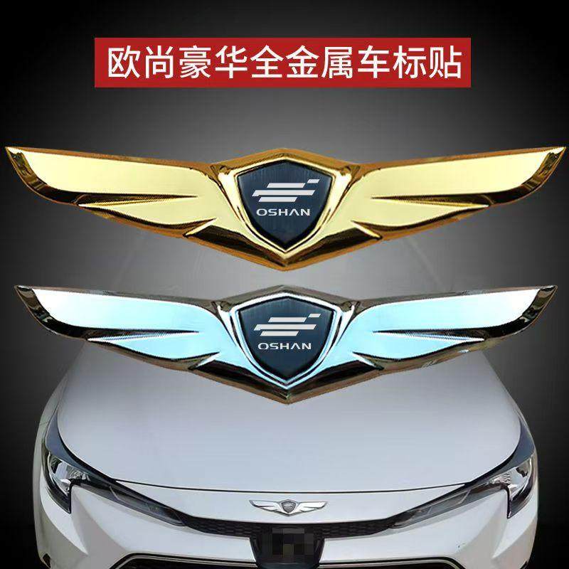 X7X5X8车标贴汽车装饰