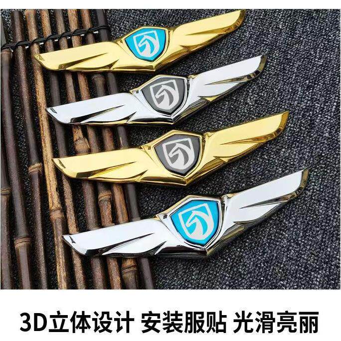 外观装饰车标装饰个性车头