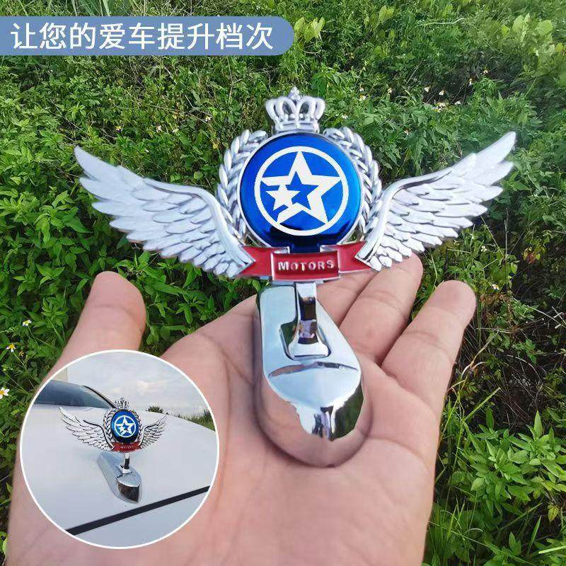 适用于启辰T60 T70 R50 M50V改装车标个性改装加装饰用品车头机盖