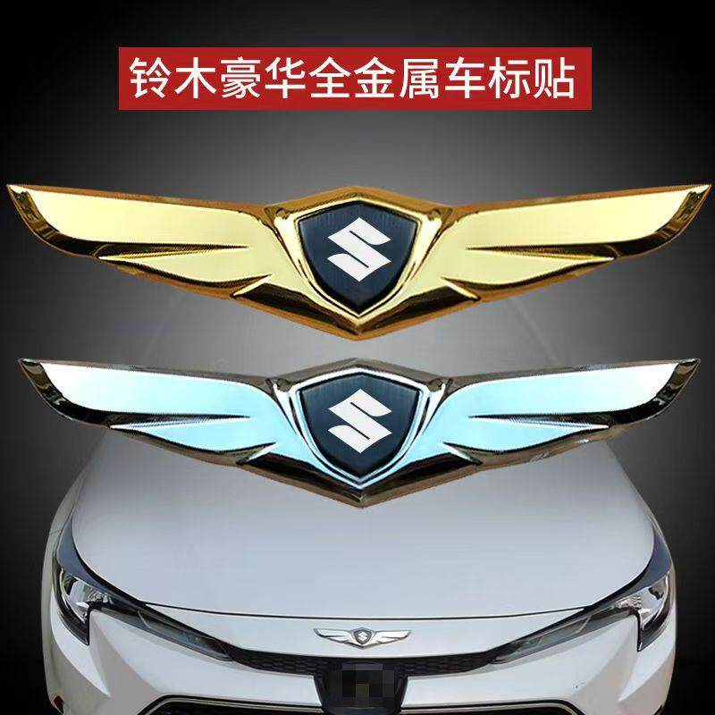 金属立体车贴汽车用品