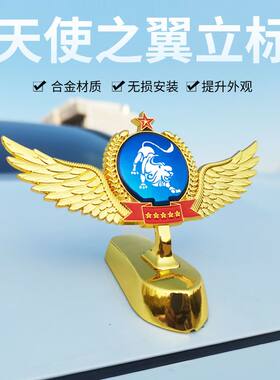 东风风行T5EVO立标改装车标