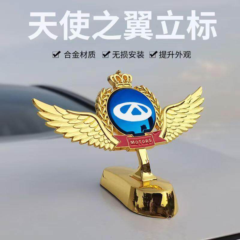 车贴立标装饰品改车标
