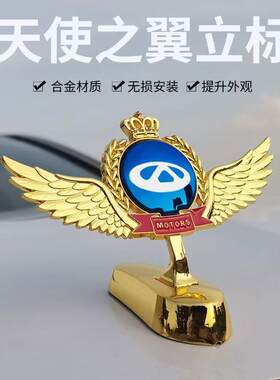 车贴立标装饰品改车标