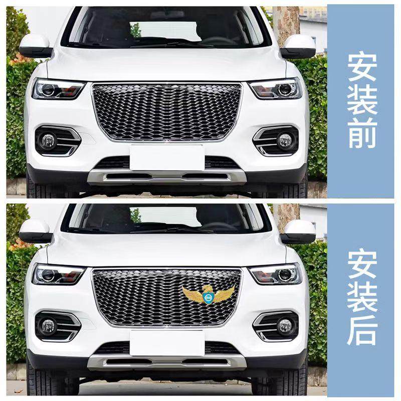 爆改装饰车身机盖标金属中网