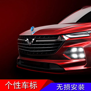 五菱宏光mini車標貼PLUS外觀改裝 飾金屬車貼爆改配件 宏光S3車身裝