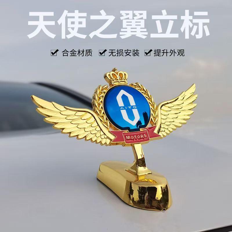 汽车车标贴改装件装饰用品