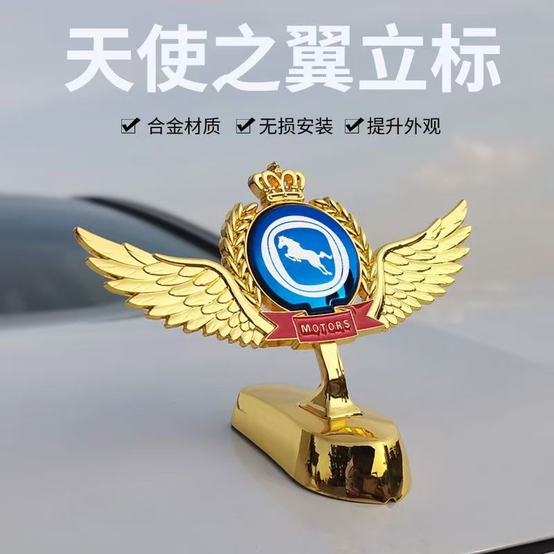适用于汉腾X7 V7 X5车标改装配件车外观装饰用品前车头立标贴爆改