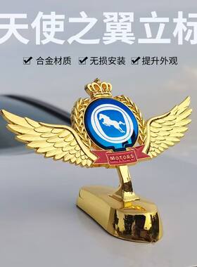 适用于汉腾X7 V7 X5车标改装配件车外观装饰用品前车头立标贴爆改