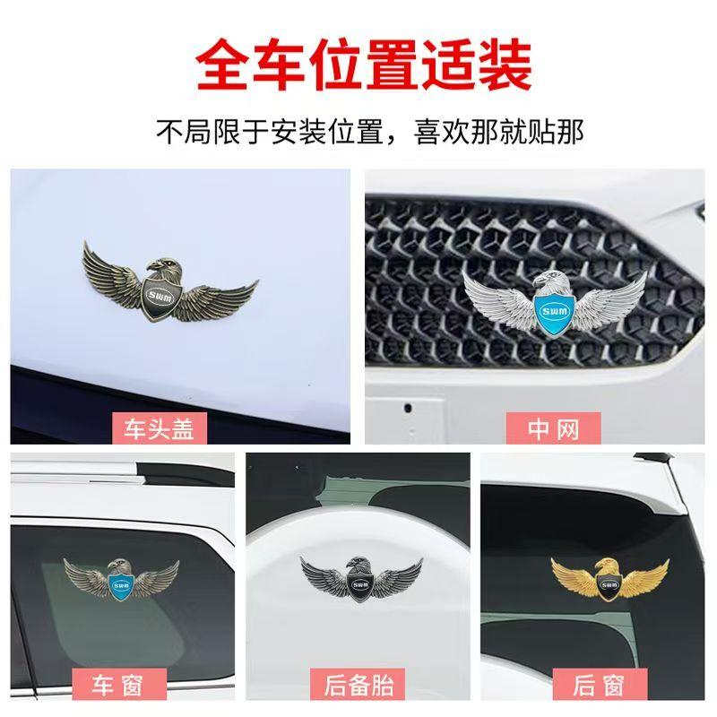 车标改装饰车贴纸金属中网外观