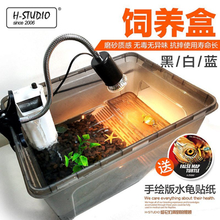 乌龟缸带晒台 半水龟饲养盒 巴西龟草龟黄缘黄喉水陆缸透明育苗盒