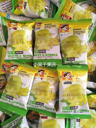 原味休闲食品福建闽南特产果干