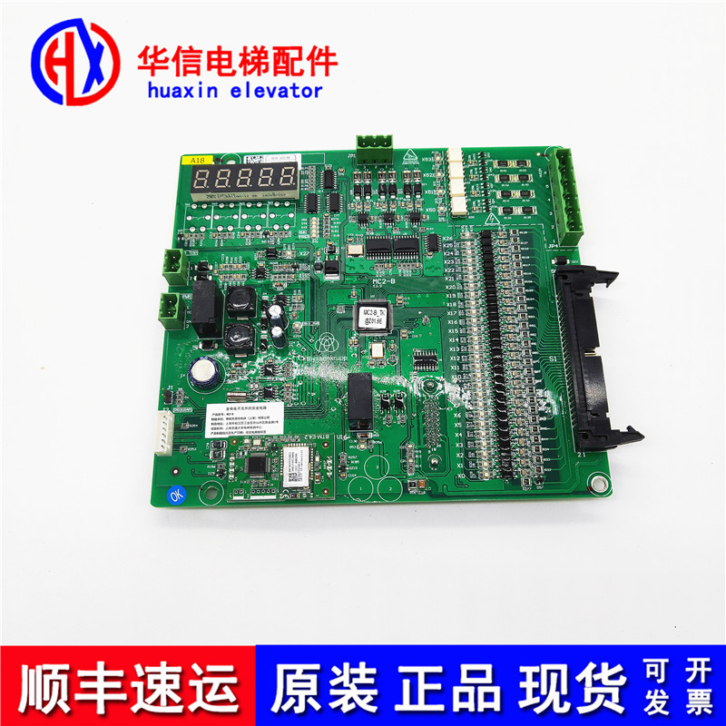 蒂森变频器主板MC2-B-TK全新原装正品现货质保一年 蒂森电梯配件