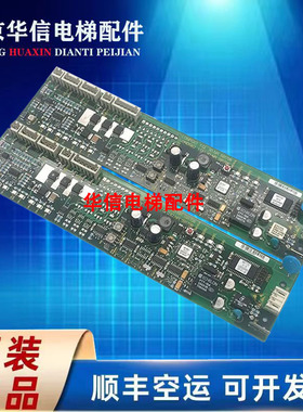 推荐讯达迅达5400电梯配件外呼控制板ID.NR.594426 591708