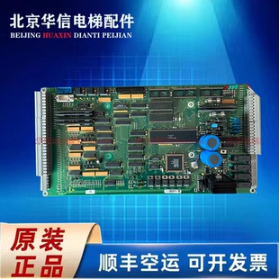实拍现货原装 590779 质保 ASSEMBLY 适用于迅达300P电梯主板BASIC
