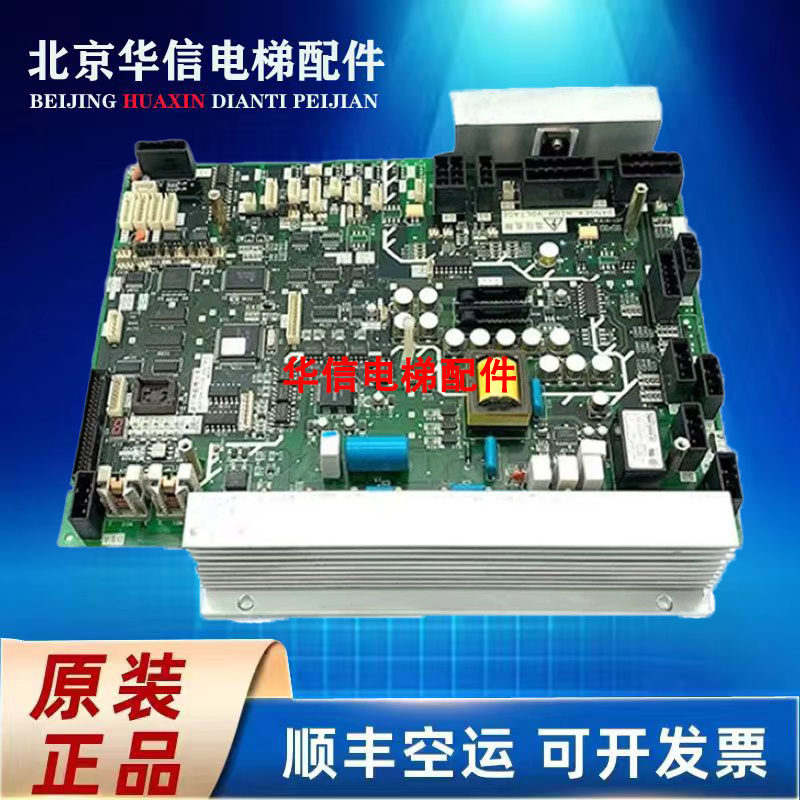 三菱电梯GPS3门机板DOR-120C\121C\122C \123C\143A\144A 545A