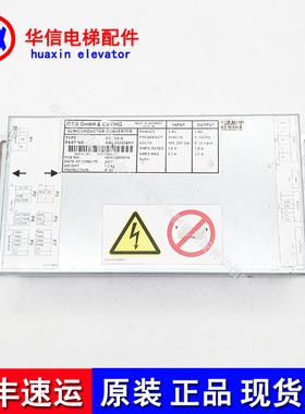 奥的斯电梯DCSS5-E门机变频器GCA24350BH1 GBA24350BH1原装实物图