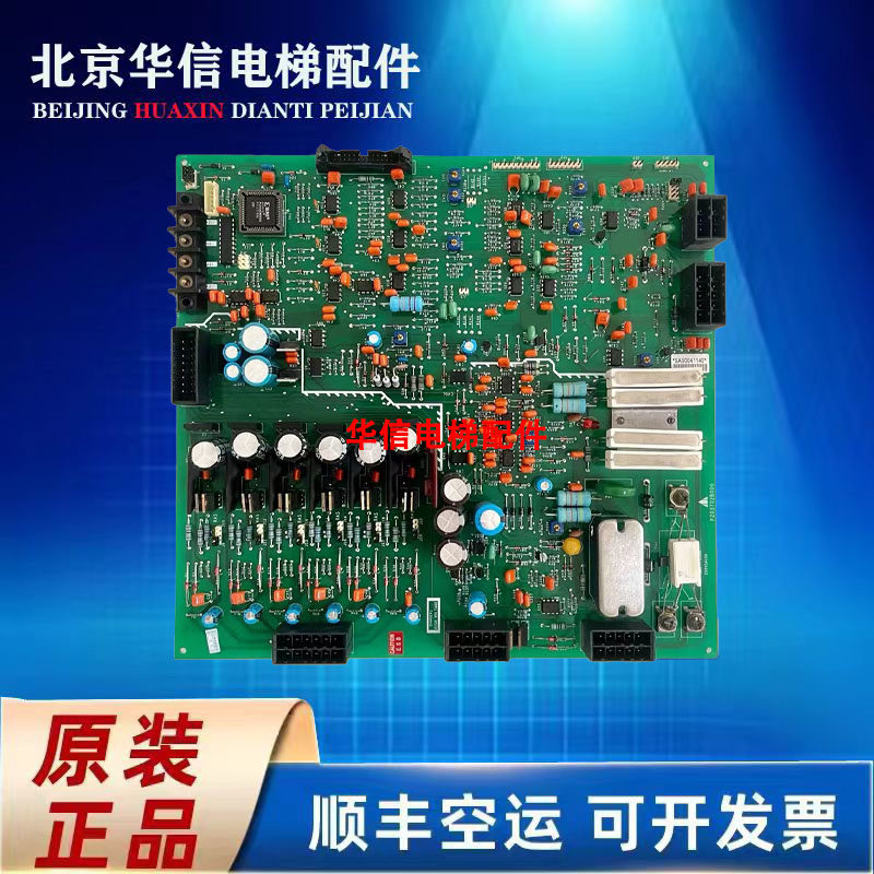 三菱电梯电路板HOPE驱动板P203702B000 G02 G01正品PCB主板现货