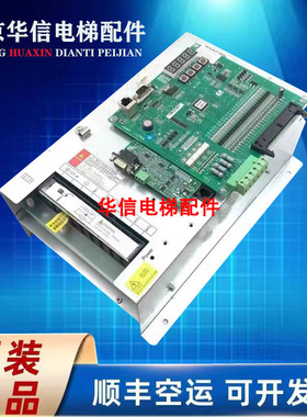 新时达电梯配件/C7000一体机 变频器/ AS380 4T0011D/AS.T029现货