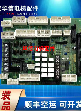 东芝电梯安全回路板 CN-100A 2N1M3286-C UCE4-306L5 5P1M1292-C