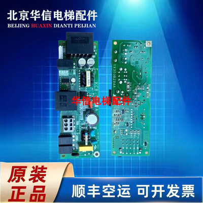 三菱无机房电源板KCR-965A全新原装质保一年三菱电梯配件