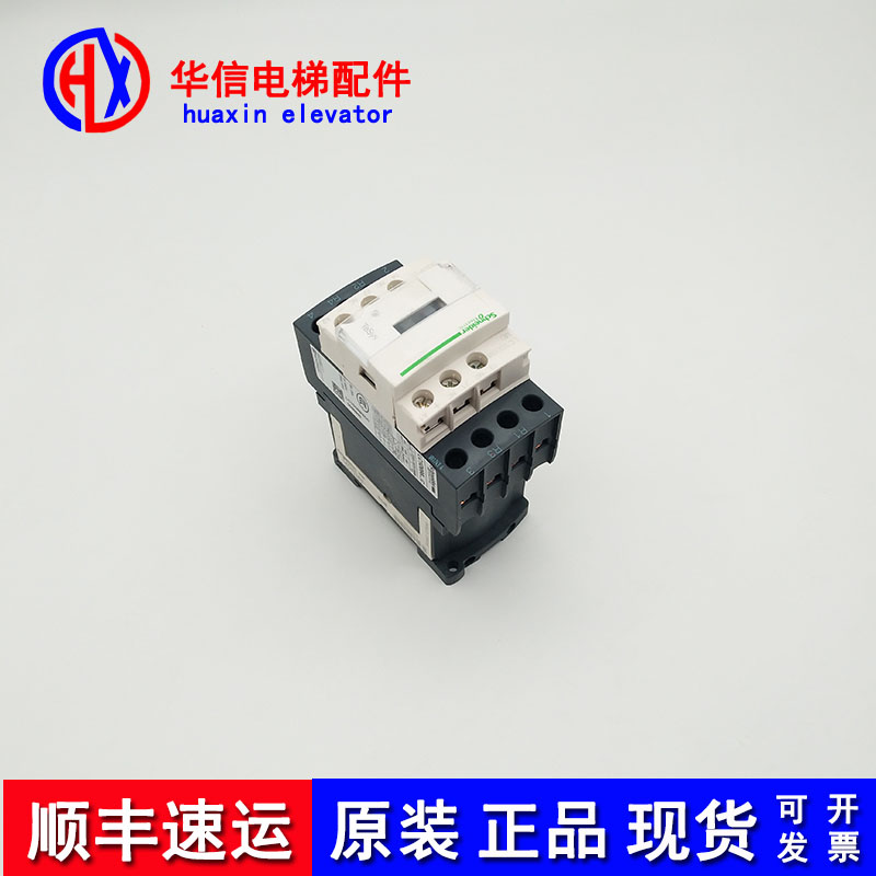 原装进口正品施耐德直流接触器LC1D098MD DC220V 电梯专用MDC 电子元器件市场 PCB电路板/印刷线路板 原图主图