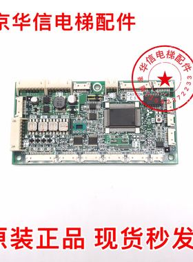 三菱电梯MESE轿厢显示板LHD-1000B/C/LHD-1001B/LHD-1001C