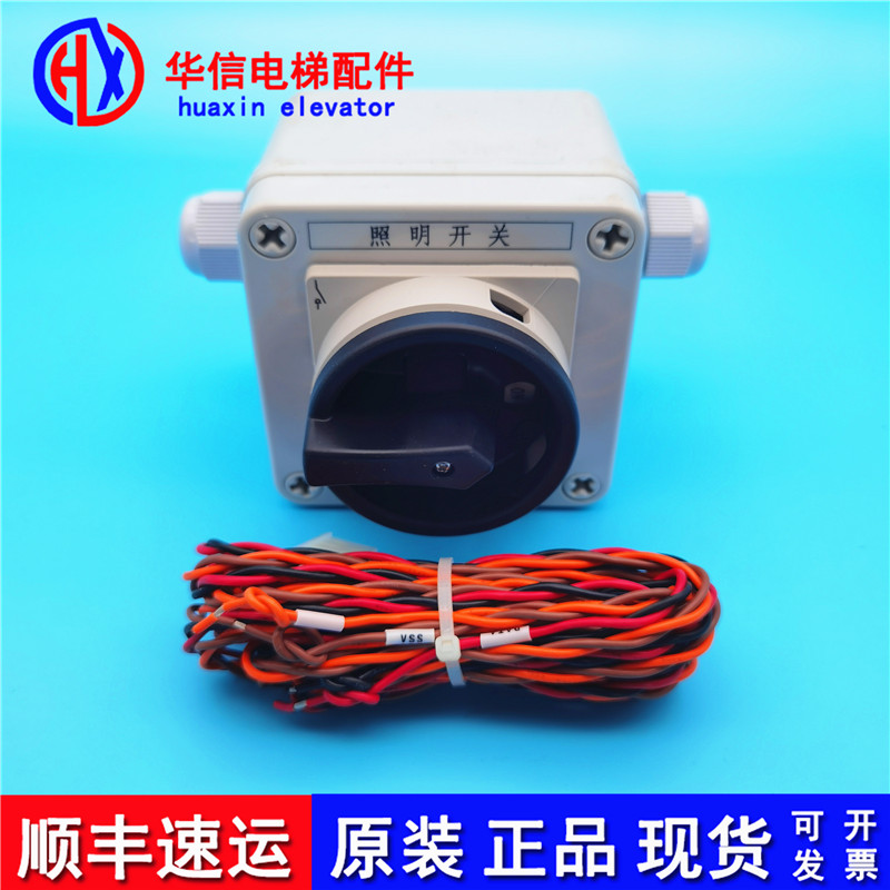 天逸开关按钮盒LW42B2-21601/BF101 DAA21305AD1