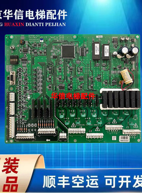 奥的斯主板COCO-MCB JGA26801AAF4/AAF2 JDA26801ACF原装现货出售