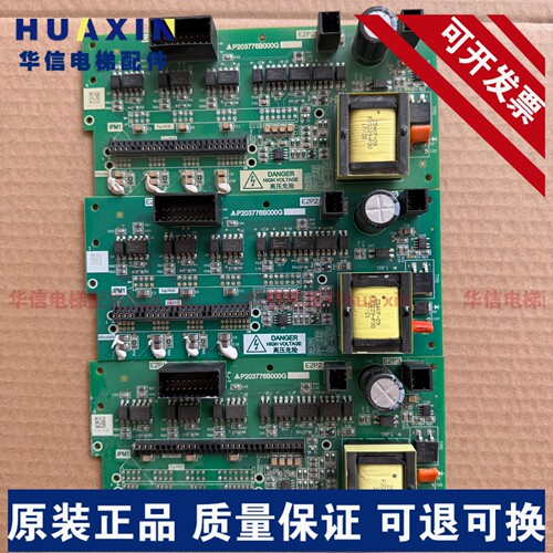 菱电梯配件高速驱动板P203776B000G01/G02/G03实拍 原装 现货