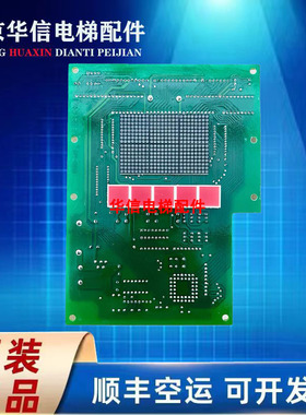 电梯配件永大日立轿厢显示板FB-CPI(B0) W2000699原装现货现货