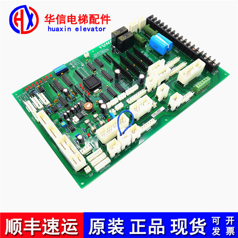 永大电梯轿顶板 SDCLAN-SY[A0] 【A1】ASSY NO DD003706