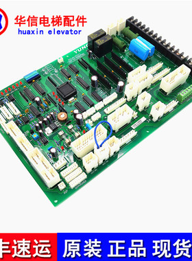 永大电梯轿顶板 SDCLAN-SY[A0] 【A1】ASSY NO DD003706