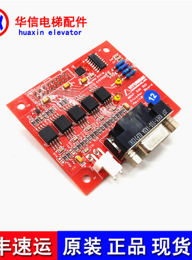 适用于上海现代STVF9型电梯编码器板 WBVF SIN ISO主板CC-961配件