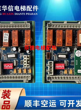 奥的斯扶梯RS4R板DAA26803NNN1/DAA31421AAA/G-067B 全新原装现货