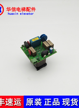 通力电梯配件V3F16ES变频器 通力A3板 KM612012G01/KM612018H02