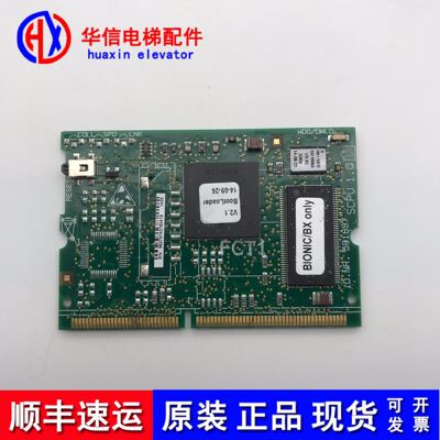 迅达电梯配件SCPU1.QB ID.NR. 591887迅达3300电梯主板 CPU程序板