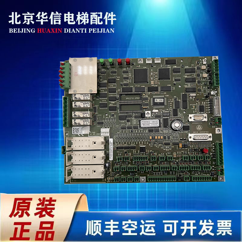 电梯配件 蒂森电梯配件原装主板 蒂森MC2主板TCM-MC2-V89.80现货
