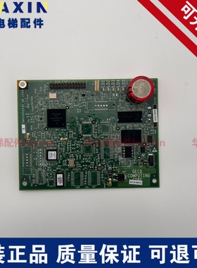 奥的斯电梯配件APIO小板ABA26800AVP6 GECB-V2/AEA26800AML1/2/7